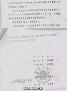 【拆迁案例】公安局不履行职责被判败诉