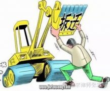 【案例说法】未签协议强拆房,政府成被告