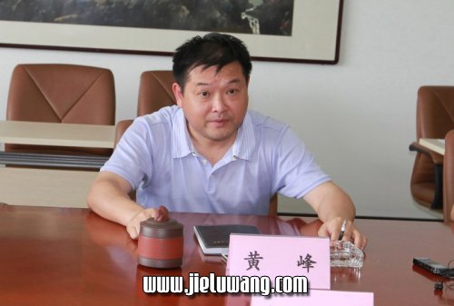武汉光谷建设投资公司特大拆迁腐败团伙的头目——法人代表:黄峰。