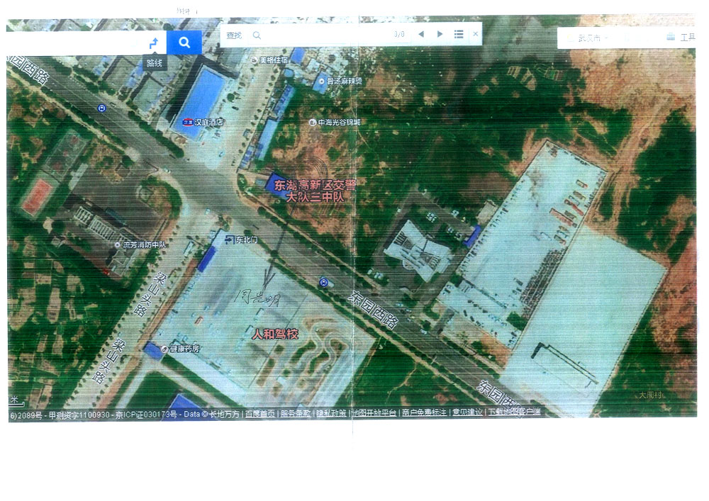 被拆房屋所在地地图——武汉市东湖新技术开发区佛祖岭街牌楼舒村大周湾未批先征 征地违法 拆迁协议无效