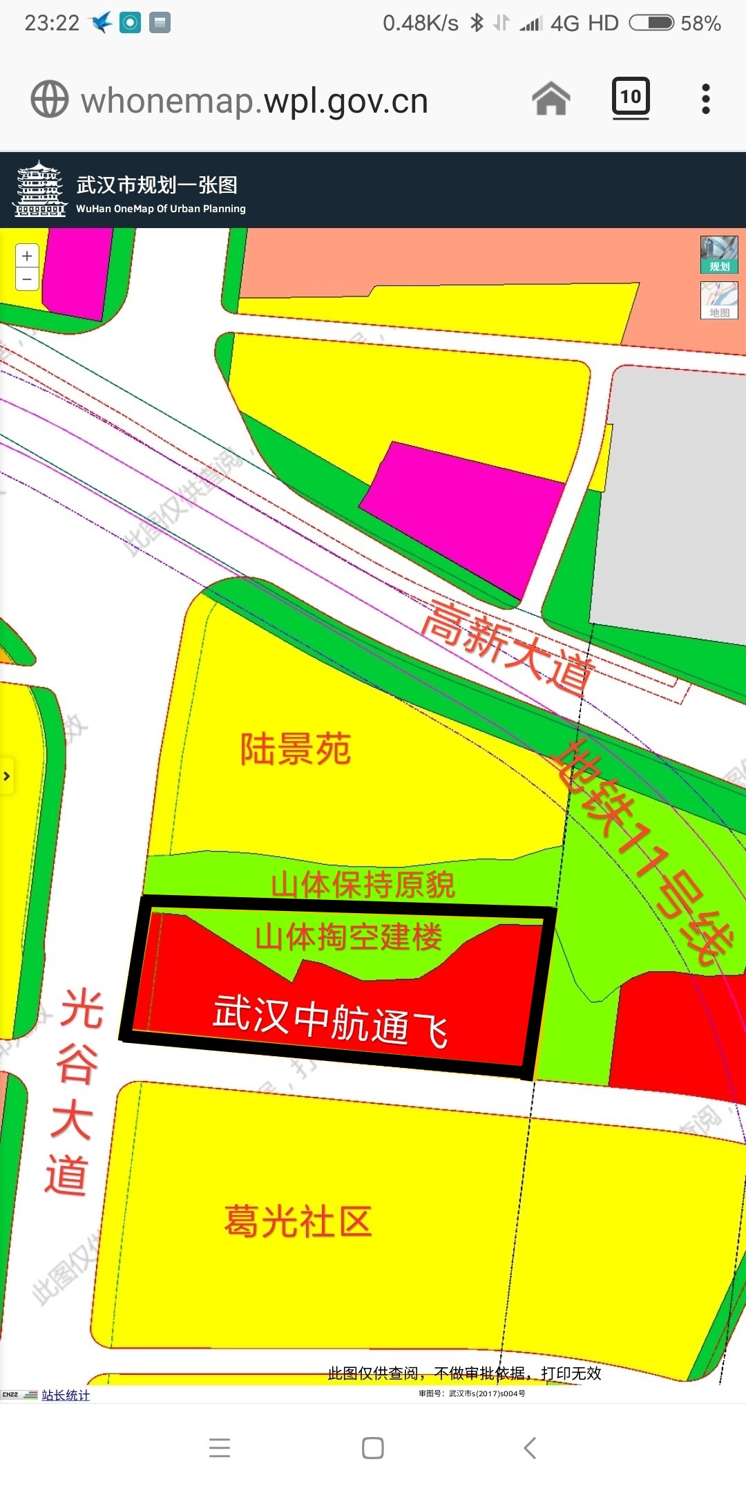 武汉市规划一张图上显示:该地块为绿色,是公园绿地。