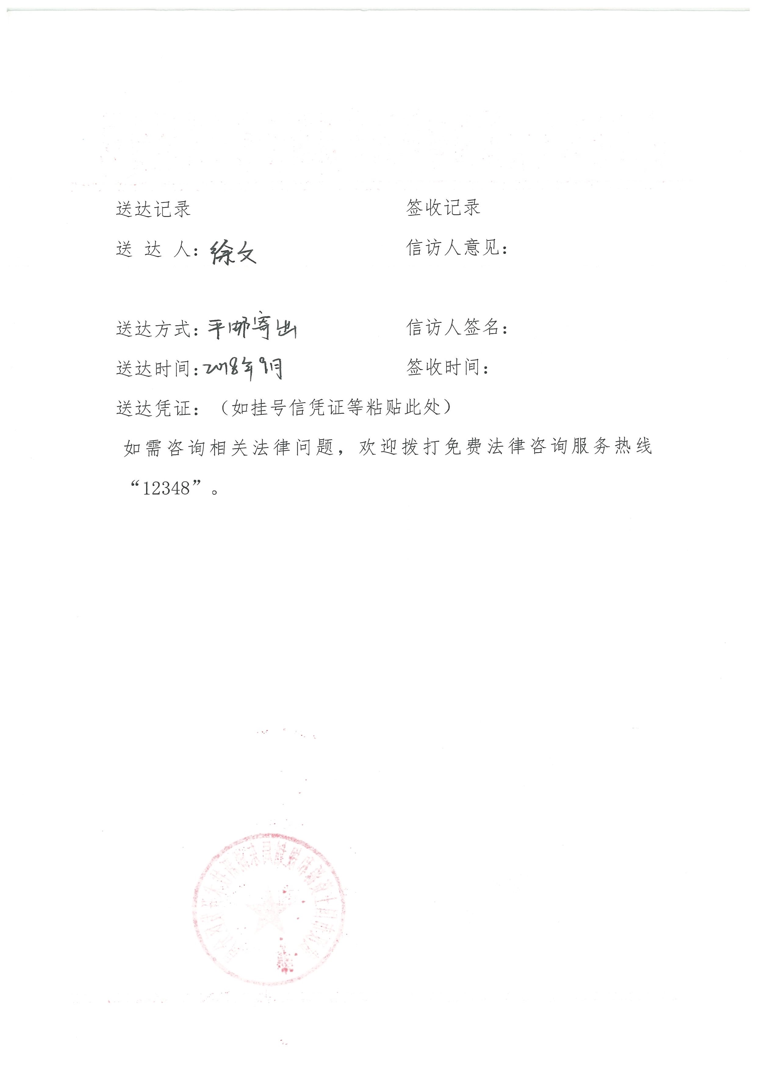 规划局回复：绿地由园林部门管理