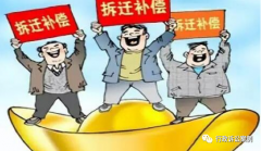 最高法判例:在征收过程中针对无证房屋,政府未组织相关部门认定为违法建筑