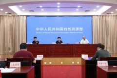 自然资源部通报2020年卫片执法数据异常的7个县(市)和37个弄虚作假、图斑判