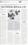 喜报 | 儋州市检察院一案件被评为最高检 “2022年度行政检察优秀案例”