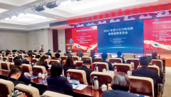 2022年度十大行政检察典型案例评析